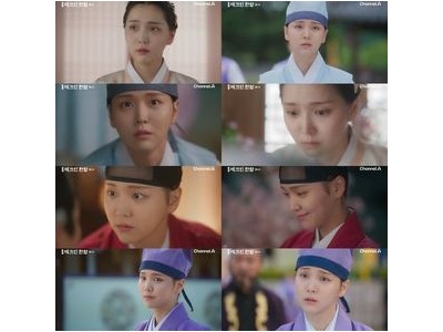 김지은 체크인 일촉즉발 위기로 시청자들 황당